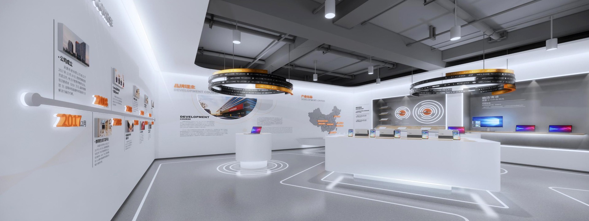 展览展示