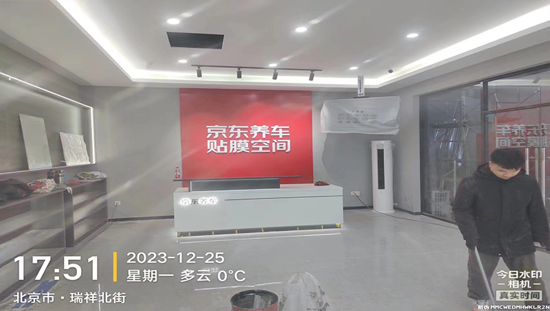 京东养车贴膜直营店(图8)