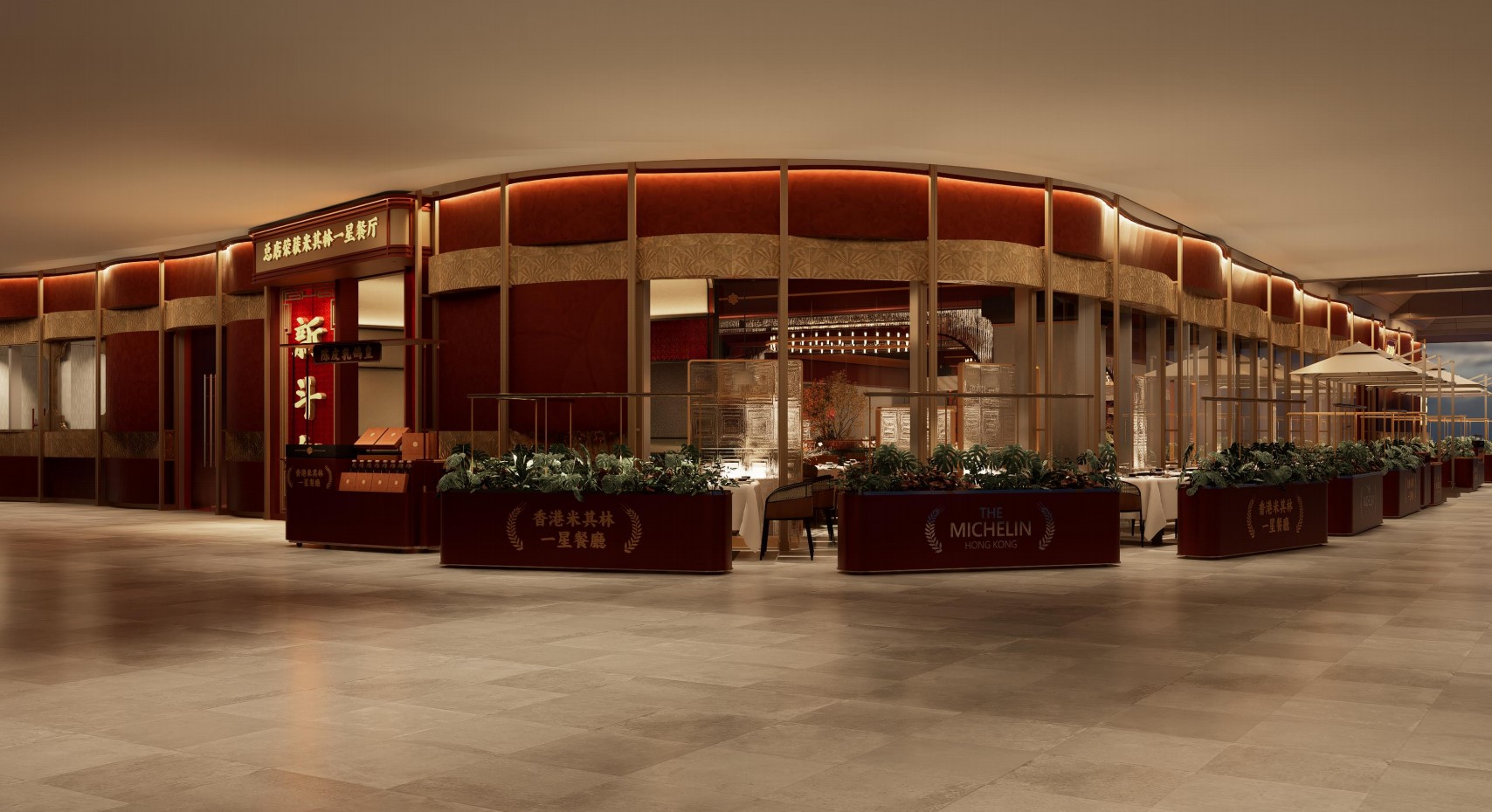 广州塔下一颗明珠---新斗记(图1)