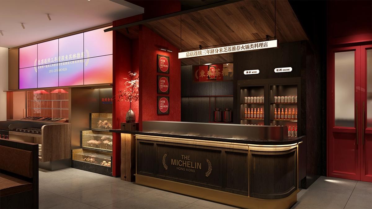 江城匠作-东来居(图2)