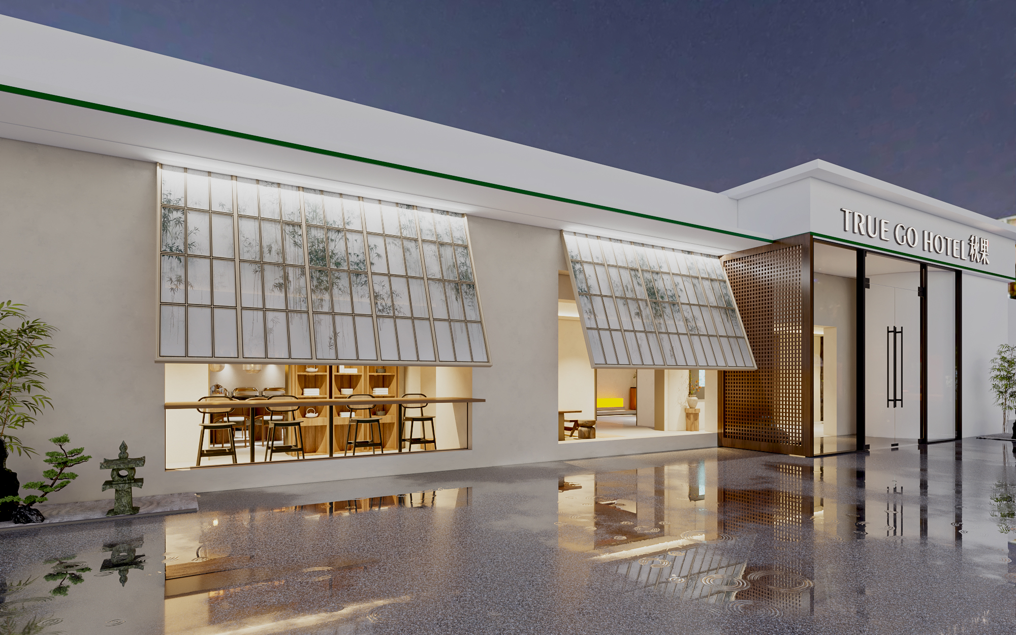 精工筑家・秋果启新(图2)